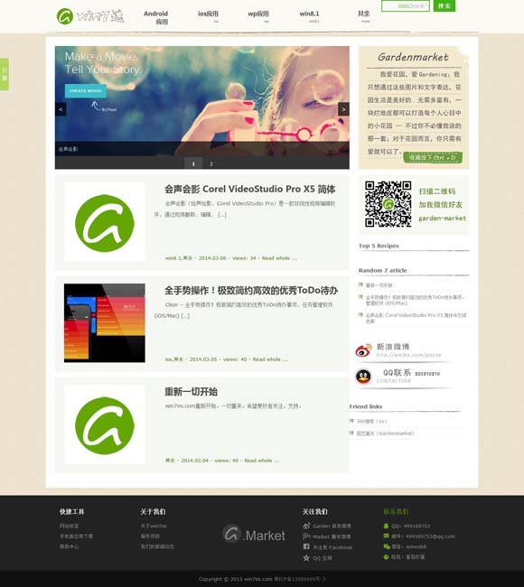 49图库一资料中心苹果版 《狂飙》《繁花》等16部剧获“飞天奖”优秀电视剧奖